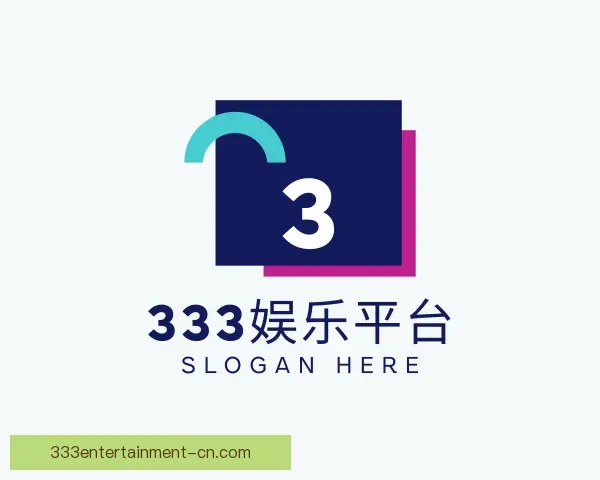 认识333娱乐官网登录入口